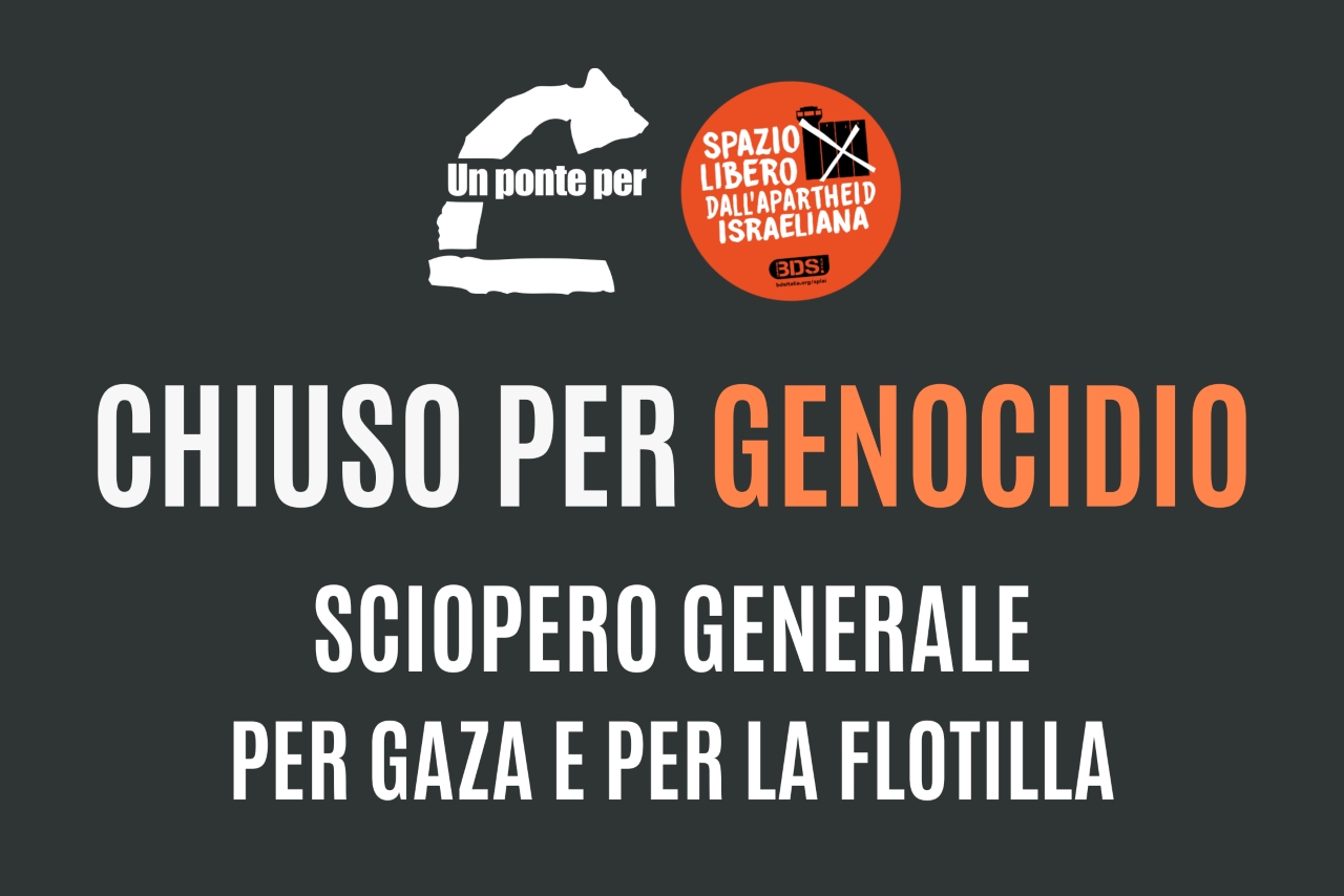 GAZA. ABBASSIAMO LE SARACINESCHE